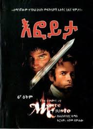 Book Cover 4